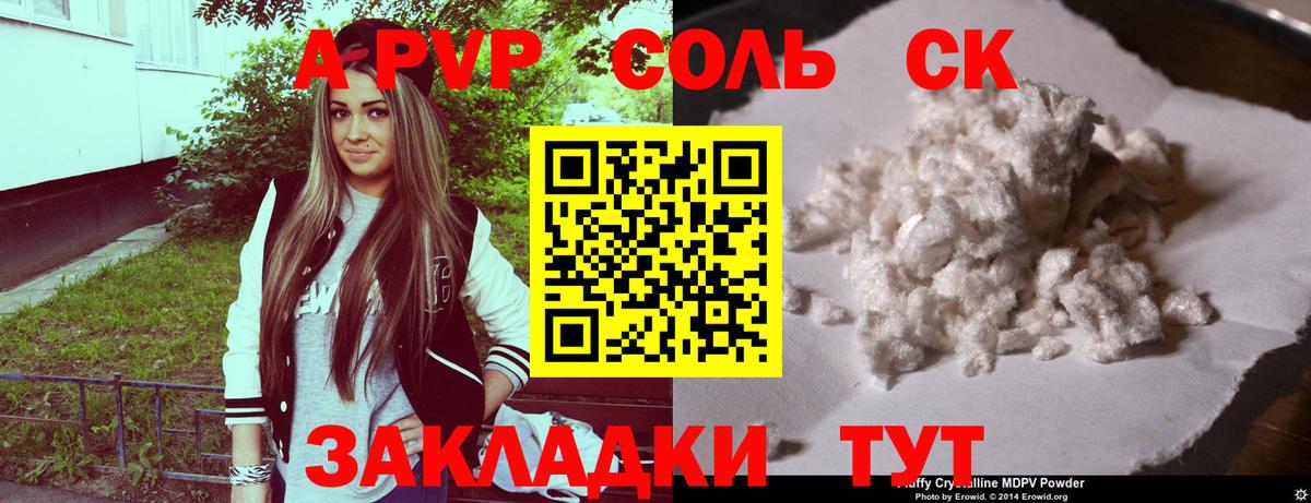 Гашиш Приморско-Ахтарск