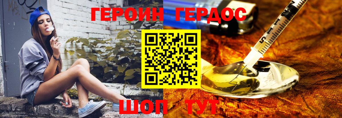 Гашиш  Кокаин  Конопля  МЕФ кристаллы  Приморско-Ахтарск  Вход с VPN  ГАШ 