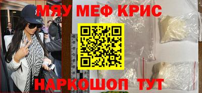 MDMA Будённовск