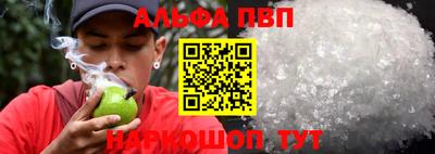 apvp Бузулук