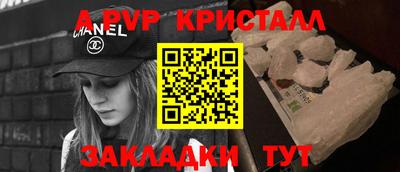 apvp Бузулук