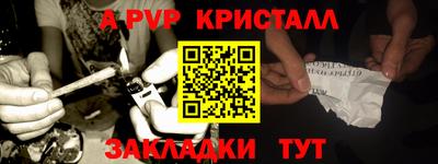 гидропоника Татарск