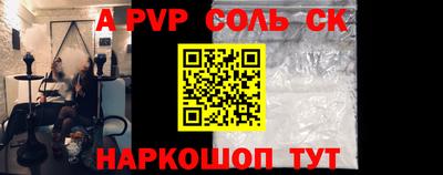 apvp Бузулук