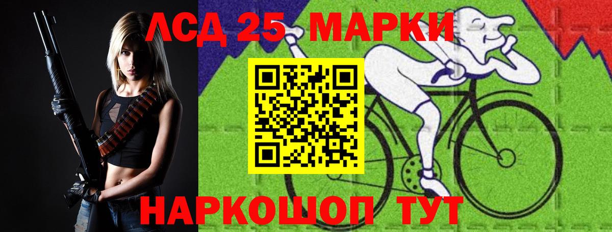 МЕГА ССЫЛКА  Лсд 25 экстази кислота  Вход с VPN  Приморско-Ахтарск  LSD-25 экстази кислота 
