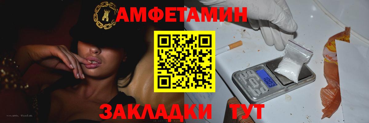 Первитин Декстрометамфетамин 99.9%  Первитин Декстрометамфетамин 99.9%  Метамфетамин  Приморско-Ахтарск  Вход с VPN 