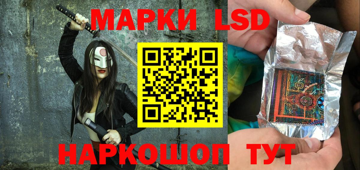 Марки NBOMe 1500мкг  Вход с VPN  Марки NBOMe  Приморско-Ахтарск  Марки NBOMe 1500мкг 