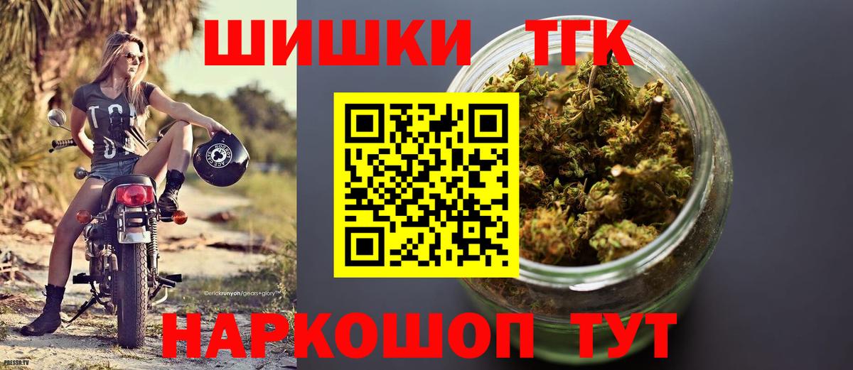 Канабис план Приморско-Ахтарск